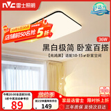 雷士（NVC）吸顶灯具客厅大灯卧室灯饰护眼2026新款高端大气led光鸿