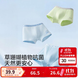 巴拉巴拉男童内裤棉平角儿童四角短裤大童宝宝不夹PP抗菌三条装