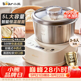小熊（Bear）5L和面机家用 揉面机 厨师机 全自动打面搅面 面包面粉发酵醒面一体HMJ-A50N1