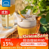 乐扣乐扣（LOCK&LOCK）咖啡杯耐热玻璃水杯子男女学生便携式双饮吸管杯随手杯350ML黄色