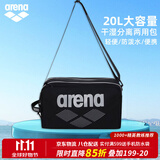 阿瑞娜（arena）游泳包多仓收纳干湿分离大容量单肩斜挎包男女士游泳装备