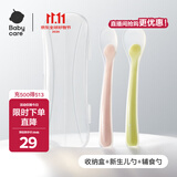 babycare儿童硅胶软勺宝宝碗勺餐具软头勺婴儿勺子长柄弯头勺吃饭勺子 【新款】拉文迪青+威利特粉
