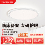 琪朗盈阳卧室吸顶灯 全光谱无频闪无蓝光护眼三色温【包安装】