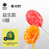 光合星球babycare儿童零食无糖棒棒糖无添加砂糖 棒棒糖梨膏味78g