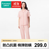全棉时代女士睡衣【7A抗菌带杯垫】软弹针织家居服