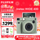 富士（FUJIFILM）instax拍立得wide400 一次成像复古相机wide300即拍即得相纸 送女生生日礼物奖品【刮刮乐抽相纸】 WIDE 400草绿色【复古宽幅款】 官方标配