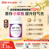善存女士复合维生素 B族多种VCED矿物质烟酰胺铁钙镁锌B12多维元素片