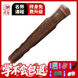 寻音 古琴 纯手工生漆专业演奏 伏羲式七弦琴老杉木古琴