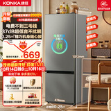 康佳（KONKA）2026新款183两门双开门小户型电冰箱家用租房宿舍迷你低音节能不占地灰色AR-186G2