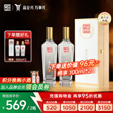 全兴大曲 【老八大名酒】樽享 52度浓香型纯粮酿造高度白酒 500ml*2 双瓶装