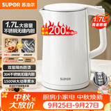 苏泊尔（SUPOR）电水壶 双层防烫烧水壶热水壶1.7L 全钢无缝内胆304不锈钢电热水壶大容量 SW-17J418