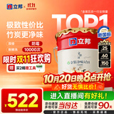 立邦乳胶漆京雅居金装净味5合1内墙油漆墙面漆防霉无添加18L约25kg