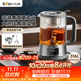 小熊（Bear）煮茶器煮茶壶 喷淋式蒸茶器蒸茶壶泡茶壶 蒸煮一体养生壶 1.2升 ZCQ-D12L6