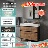 科勒（KOHLER）博纳浴室柜智能镜柜组合家具多功能室柜洗漱台浴室家具900MM20020 映尚镜柜+博纳浴室柜90cm