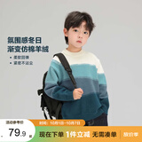 左西男童毛衣2026春秋儿童渐变拼接棉绒宽松休闲套头上衣 蓝色 160