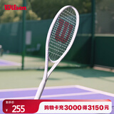 Wilson威尔胜TRIUMPH轻量合金初学拍训练休闲拍WR090710U2