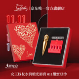 路铂廷（Christian Louboutin）【双11抢先购】CL女王权杖唇膏011萝卜丁口红礼盒 生日礼物送女友