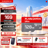 Sandisk闪迪内存卡class10存储Micro sd卡 高速行车记录仪tf卡 手机行车记录仪内存卡 128G 【升级款】读速高达195Mb/s