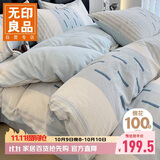 无印良品A类100%纯棉印花床上四件套1.5/1.8米全棉床单四件套被套200*230cm旋律蓝
