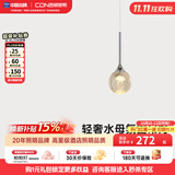 西顿（CDN）吊灯卧室床头北欧氛围餐厅过道灯小月水晶灯月球灯高级创意吊线灯 【梦幻水母】7W 3000K