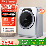 松下（Panasonic）宝贝星宠肌洗衣机全自动3.2公斤迷你滚筒洗衣机小型母婴儿童内衣宝宝特渍洗 光动银除真菌高温煮洗 A312D 光动银除菌丨银色门框