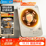 美的（Midea）铂钻系列家用电磁炉电陶炉电池炉3500W大功率多功能电炉火锅炉耐磨易洁电火灶MC-E35C12