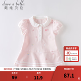 戴维贝拉（DAVE＆BELLA）汽水棉儿童裙子女童连衣裙公主裙女孩夏装婴儿夏季宝宝运动服 粉色 100 cm（建议身高90-100cm）