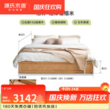 源氏木语实木床现代简约榻榻米无床头箱体床卧室家用小户型储物床 【14】(橡木原木色）高铺箱体榻榻米有底板 1500mm*2000mm