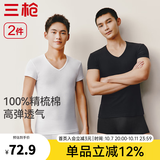 三枪（THREEGUN）纯棉短袖男T恤新疆棉罗纹弹力内衣男士V领休闲运动打底【2件装】 V领（白+黑）（升级克重版） XL 175/95