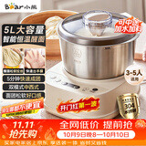 小熊（Bear）5L和面机家用 揉面机 厨师机 全自动打面搅面 面包面粉发酵醒面一体HMJ-A50N1