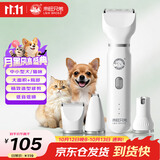 来旺兄弟宠物剃毛器磨甲器猫咪剃脚毛狗狗电动推子4合1 PLUS宠物电推剪