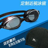 绿洲LZZ泳镜 近视男女士防雾高清防水游泳镜成人儿童带度数可左右不同 【3件套】近视款【左右眼度数不同请备注】