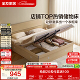 全友家居 原木风高箱储物收纳床1.5米x2米现代简约小户型卧室双人床