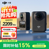 大疆（DJI）Osmo 360 全景运动相机 8K高清防抖防水摩托车骑行潜水滑雪旅行手持便携式vlog摄像机 Osmo360标准套装 标配（不含随心换） 现货速发