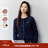 茵曼（INMAN）复古老钱风女装开衫毛衣2026秋季新品通勤感针织衫 宝蓝色 52.8%聚酯纤维 32.5%锦纶 L