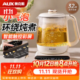 奥克斯（AUX）小气泡养生壶全自动1.5L家用烧水壶多功能智能预约母婴恒温花茶壶YS106A小气泡【陶瓷釉防水垢】