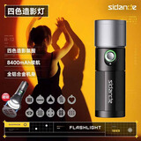 斯丹德（sidande）摄影手电筒补光灯造影灯10W四色投影摄像手持便携聚光发丝背景人像专业婚礼直播拍摄户外拓展套装