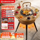 艾美特（AIRMATE）【围炉煮茶】取暖器电暖器远红外加热家用电暖桌电陶炉烧水煮茶火锅赠水壶