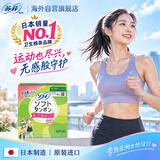 苏菲卫生棉条大流量 32支装 内置长导管卫生巾棉条尤妮佳游泳月经棉棒