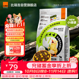比瑞吉狗粮鸭肉瓜6冻干幼成老年小型犬小绿袋比熊清热解火犬粮2kg