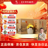 牛栏山二锅头 珍品15 清香型 白酒 45度 400ml*6瓶 整箱装 送礼