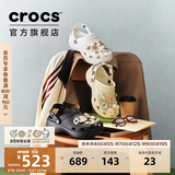 卡骆驰（CROCS）白鹿同款经典云朵洞洞鞋时尚百搭女鞋花园鞋|206750 黑色-001(含智必星) 40 (260mm) 尺码偏小，建议选大一码