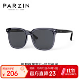 帕森（PARZIN）偏光太阳镜 范丞丞款男女通用潮搭眼镜防晒驾驶墨镜男礼物PZ92120