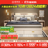 臻享家 床 双人床北欧简约储物高箱床主卧婚床卧室家具 布纹白|储物床+床头柜*2 2.0*2.2m气压结构(送底板)