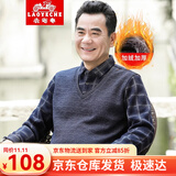 老爷车中老年人毛衣男加绒加厚休闲打底衫爸爸秋冬装假两件爷爷针织衫 JM201深灰 【加绒加厚】 L (175) 【建议125-140斤】
