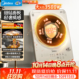 美的（Midea）铂钻系列家用电磁炉电陶炉电池炉3500W大功率多功能电炉火锅炉耐磨易洁电火灶MC-E35C12