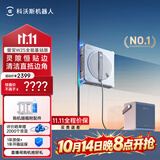 科沃斯擦窗机器人【保价11.11】【移动供电基站】窗宝W2S全能基站款自动湿擦玻璃神器喷水家用高层户外