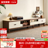 全友家居现代简约岩板电视柜一体靠墙客厅家用高级感收纳储物置物柜子