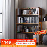 安尔雅书架落地高127cm多层楠竹书柜置物架储物收纳架 4层90