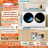 小天鹅（LittleSwan）迷你小乌梅极地白双筒洗烘 2KG洗+1KG烘 TNDD20-08AIDEW 哆啦A梦联名 内衣洗衣机全自动 京东自营